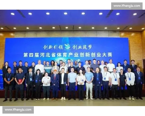 体育产业创新驱动下的区域经济增长与可持续发展研究
