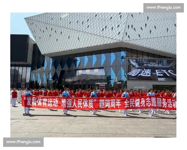 体育与健康协同促进策略推动全民体质全面提升研究