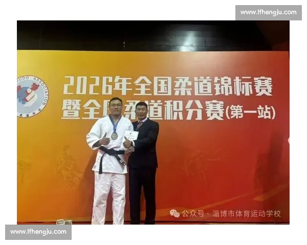 全国柔道焦点战巅峰对决新老名将同台争夺年度冠军荣耀热血之夜