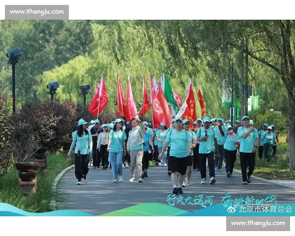 全民健身新时代:多样体育运动项目促进身心健康全面发展 全民健身新时代:多样体育运动项目促进身心健康全面发展