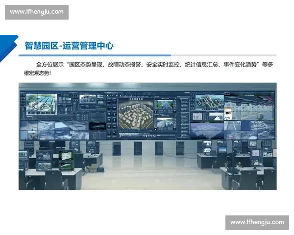 智慧体育管理平台助力赛事运营与运动数据智能化提升