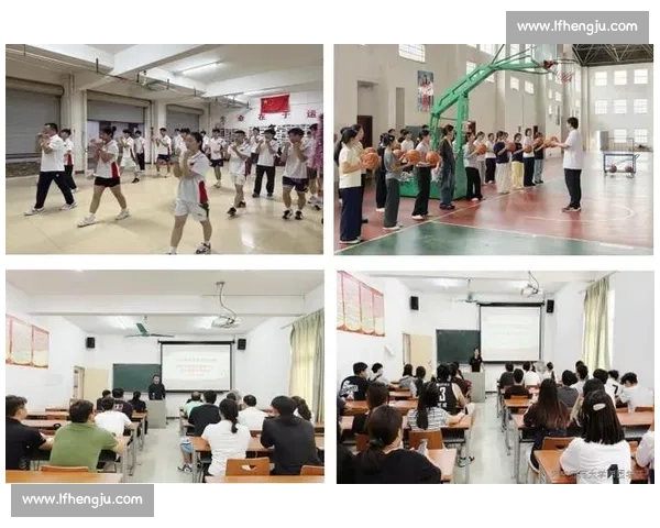 体育教学创新模式探索与学生综合素质提升研究实践
