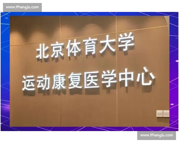 全面提升体能与技能的科学体育运动训练与指导方案