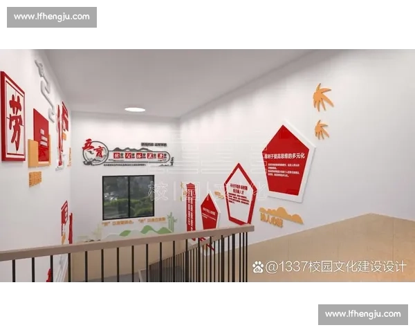 基于体育教育资源优化提升学生全面素质的发展研究